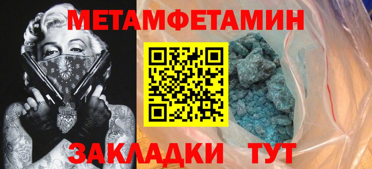 АМФ  АМФЕТАМИН  Гусиноозёрск  Вход с VPN  Amphetamine Розовый 