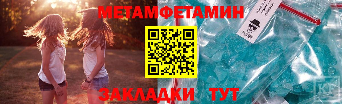 Amphetamine 98% Гусиноозёрск