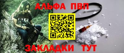 кокаин Балашиха