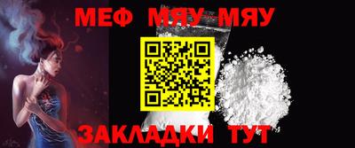 каннабис Балаково