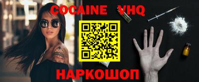 кокаин Балашиха
