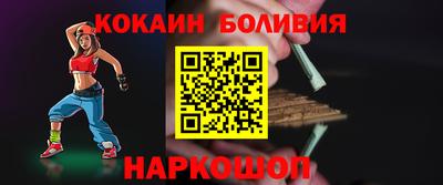 кокаин Балашиха
