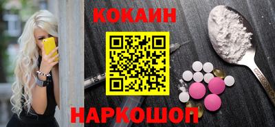 каннабис Балаково