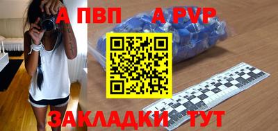 каннабис Балаково