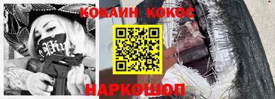 каннабис Балаково