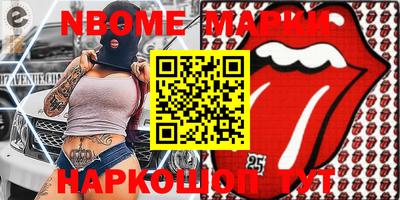 каннабис Балаково