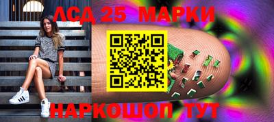 кокаин Балашиха