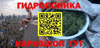 каннабис Балаково