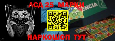 дживик Балахна