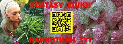 каннабис Балаково