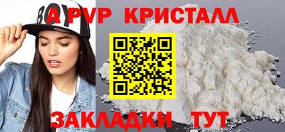 каннабис Балаково