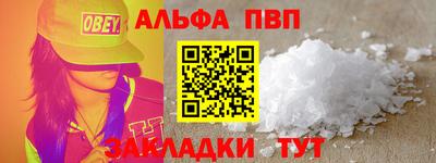 кокаин Балашиха