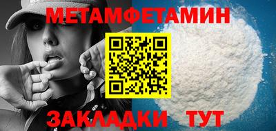 каннабис Балаково