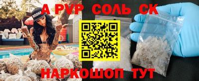каннабис Балаково