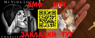 дживик Балахна