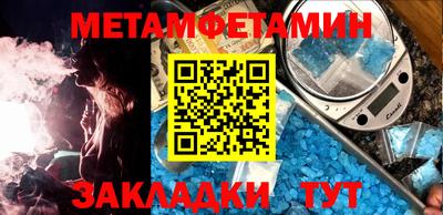 каннабис Балаково