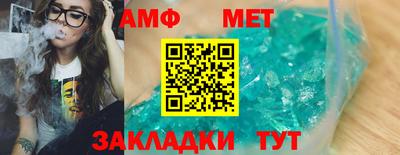 каннабис Балаково