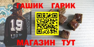 каннабис Балаково