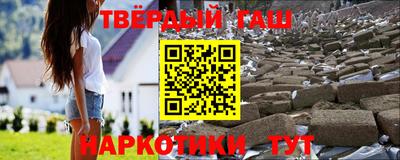 каннабис Балаково
