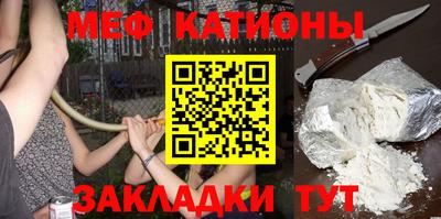 каннабис Балаково
