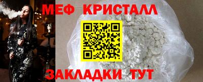 кокаин Балашиха