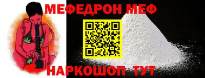 каннабис Балаково