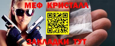 каннабис Балаково