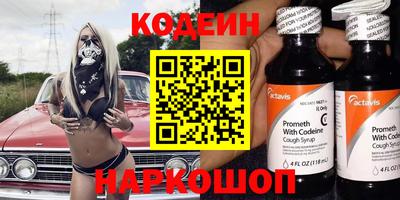 дживик Балахна