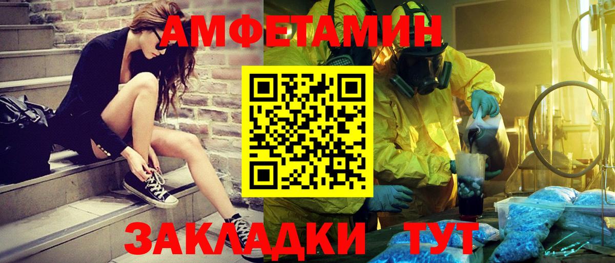 Метамфетамин  Метамфетамин винт  Вход с VPN  Гусиноозёрск 