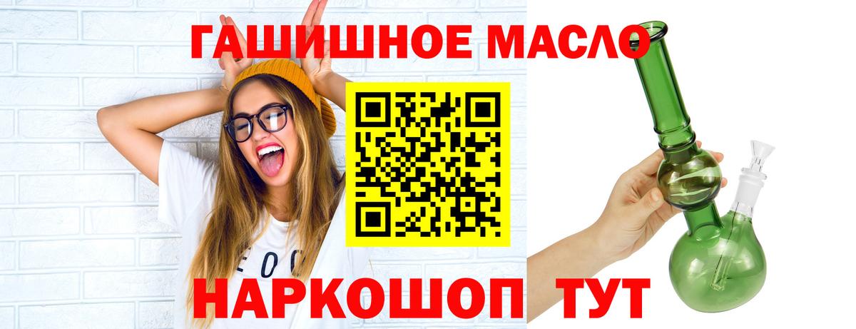 ТГК Wax Гусиноозёрск