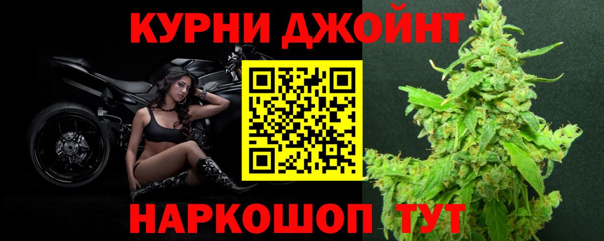 Канабис MAZAR  Вход с VPN  Шишки марихуана Ganja  Каннабис Ganja  Бошки марихуана AK-47  Гусиноозёрск 